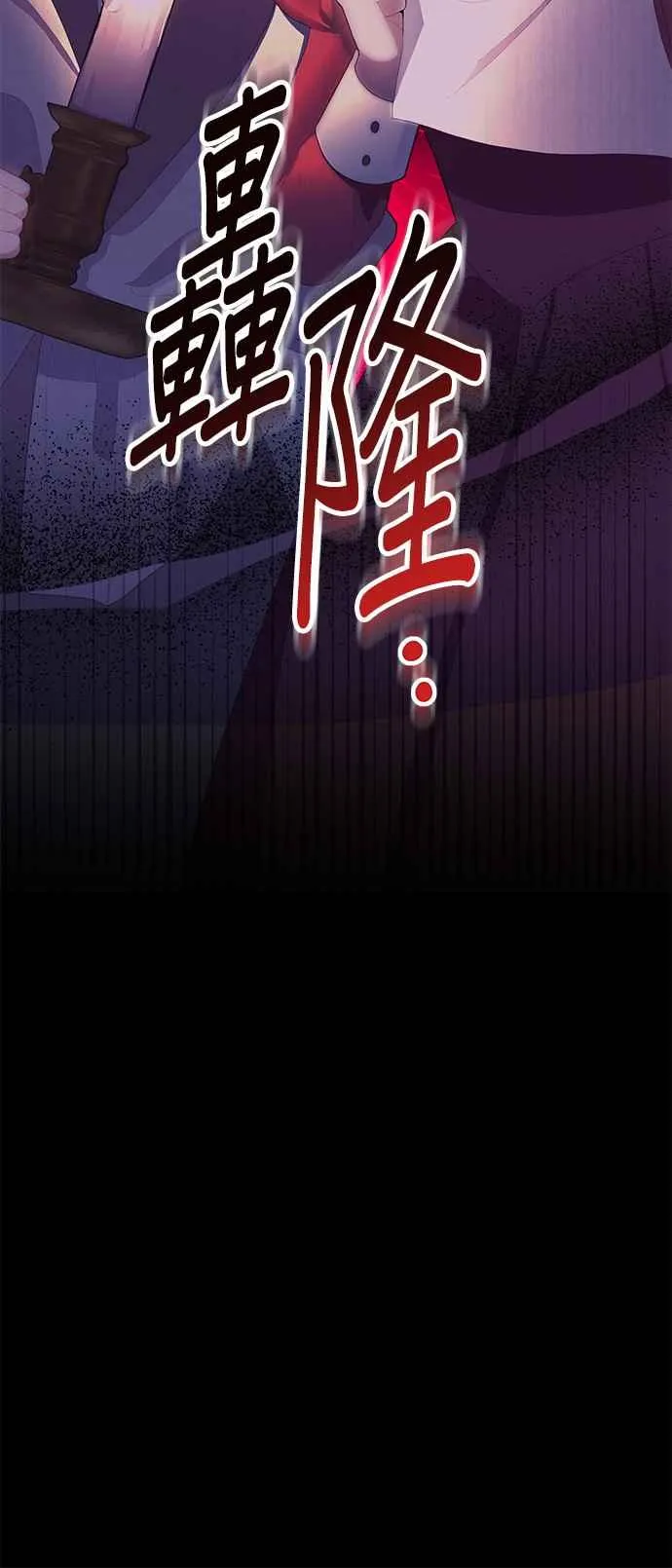 第20话 第102页