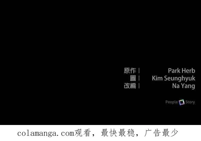 第20话 第103页