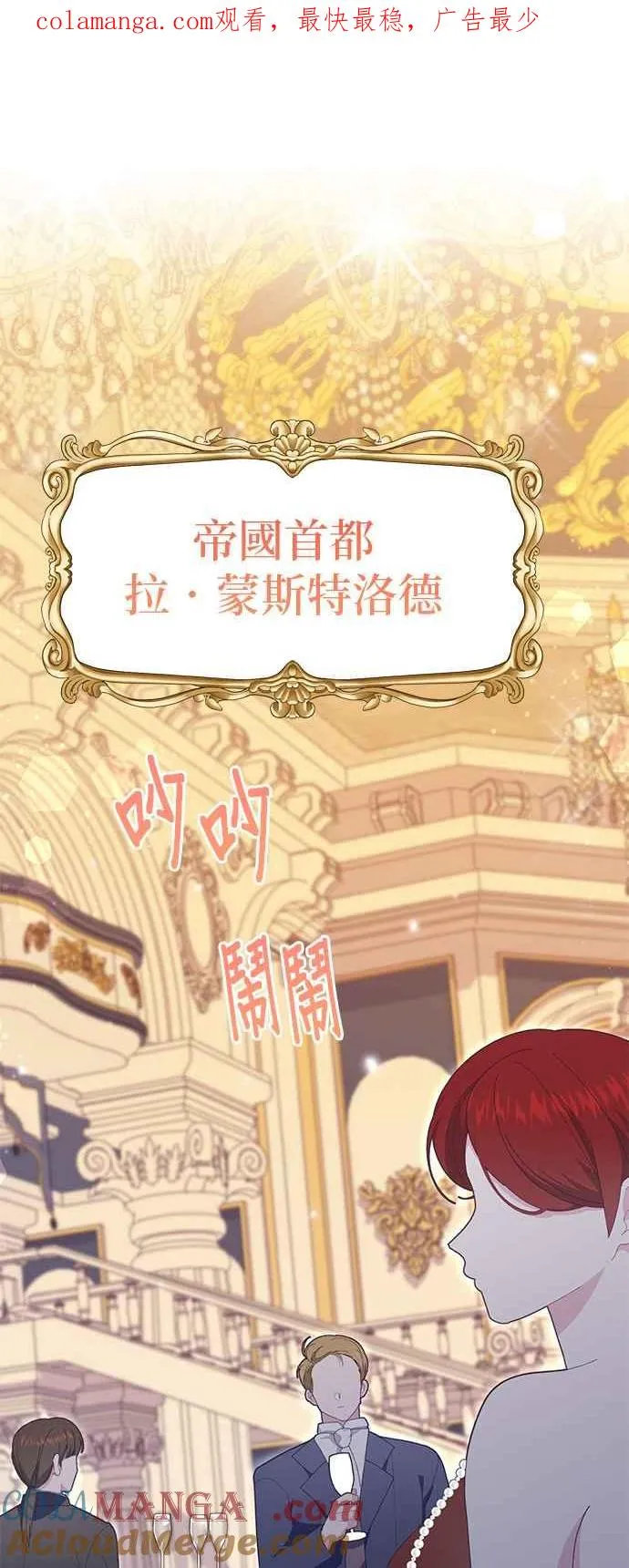 第21话 第1页
