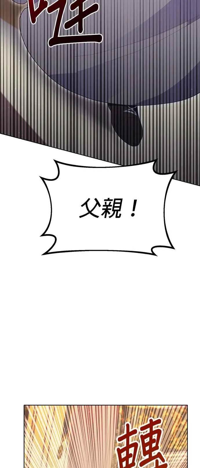 第21话 第8页