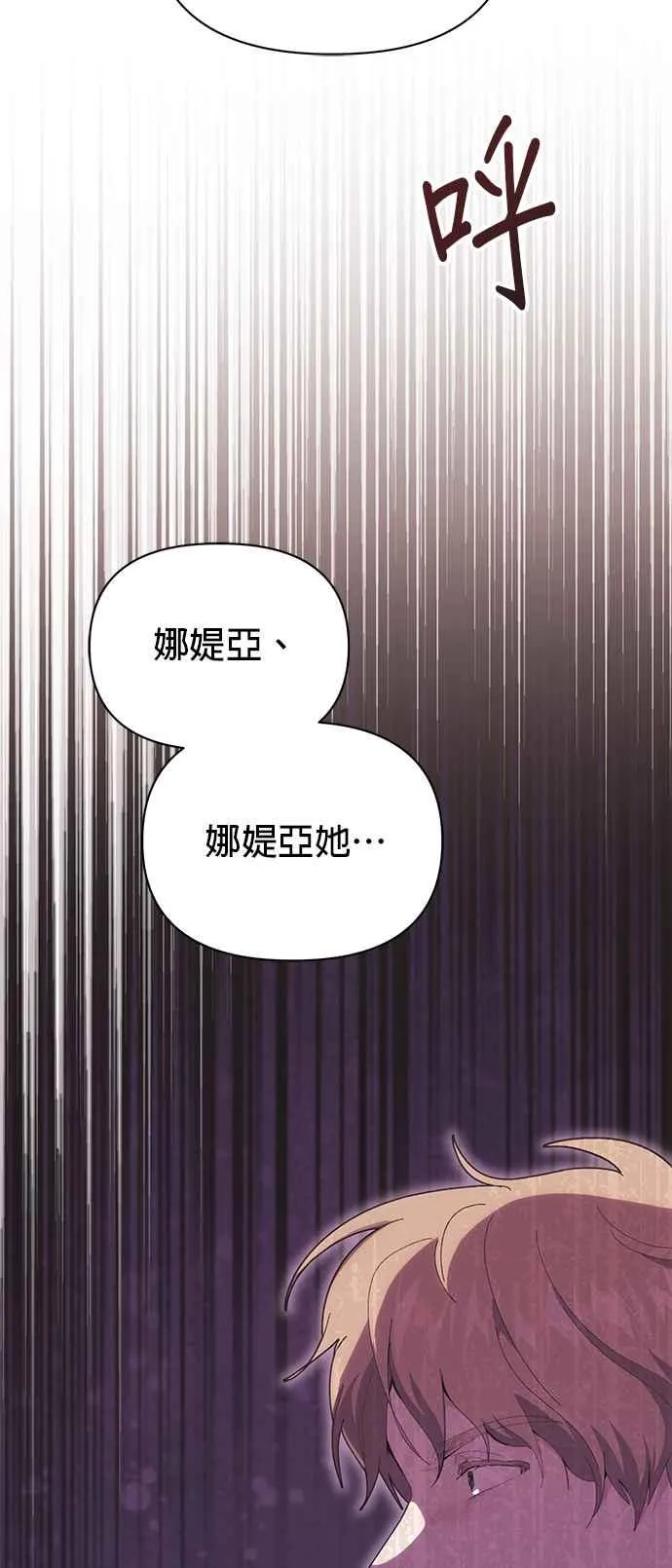 第21话 第11页