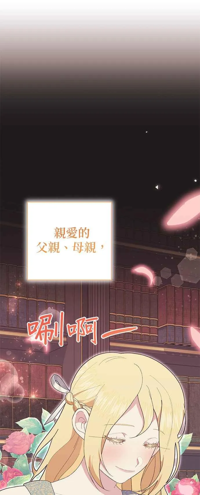 第21话 第14页