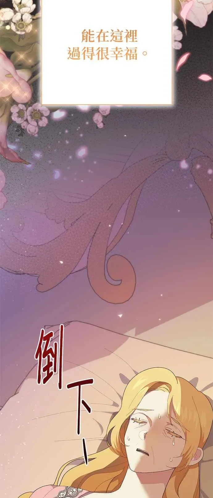 第21话 第22页