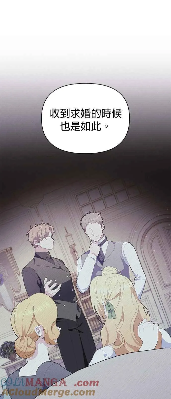 第21话 第25页