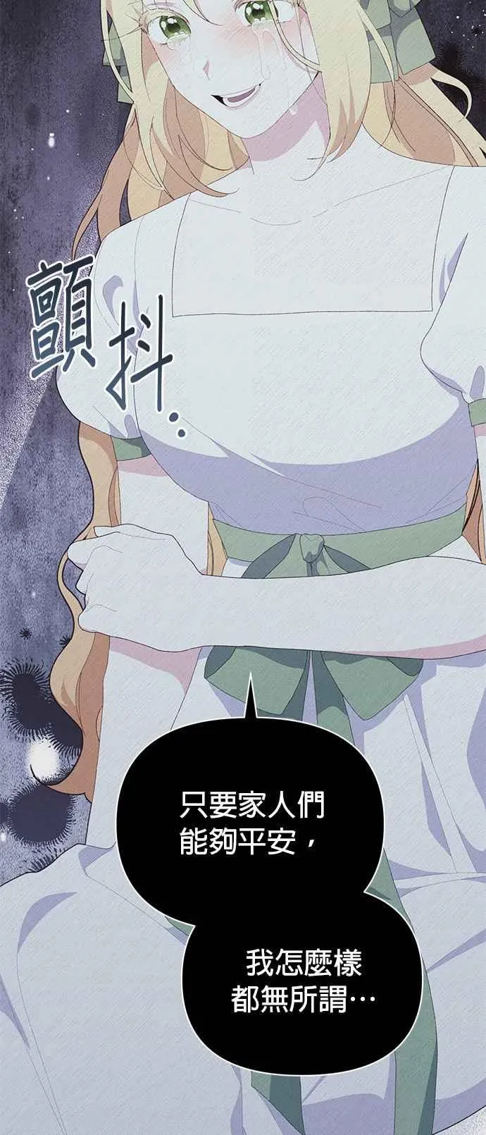 第21话 第27页