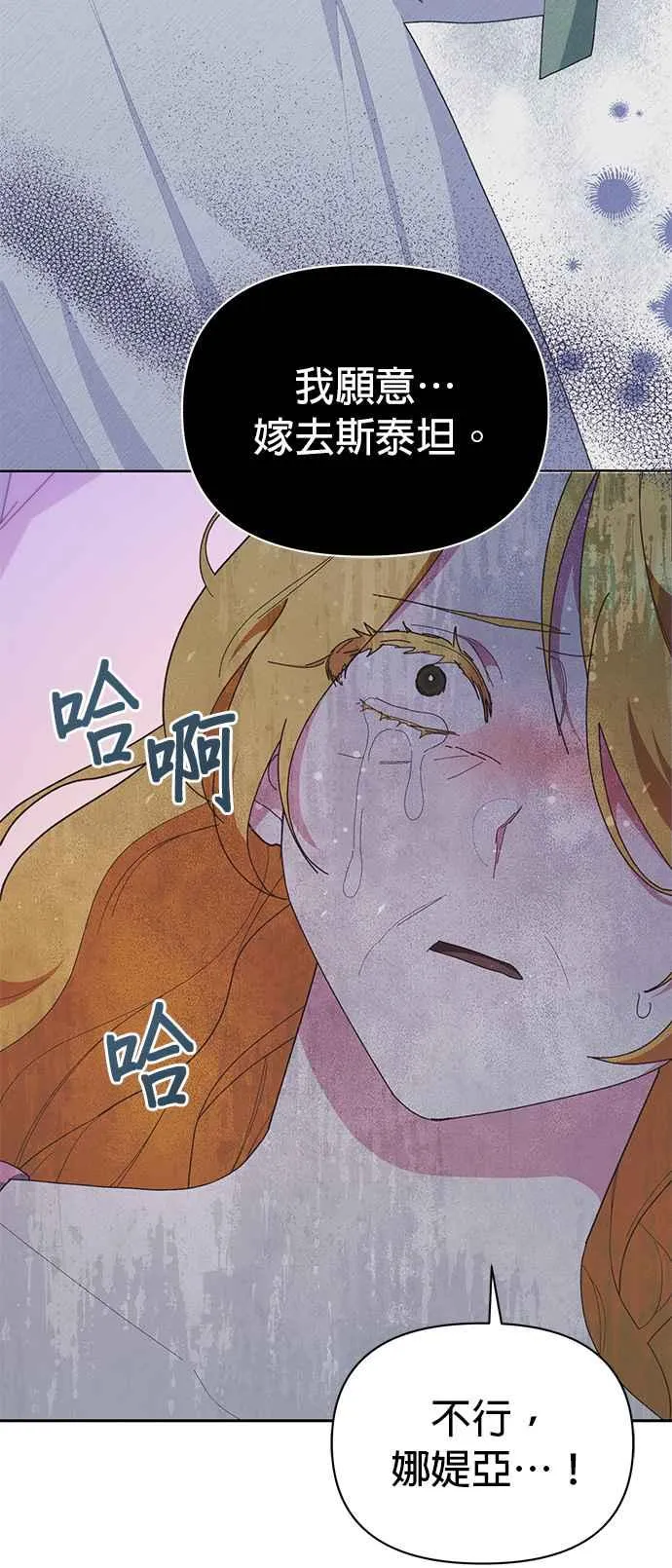 第21话 第28页