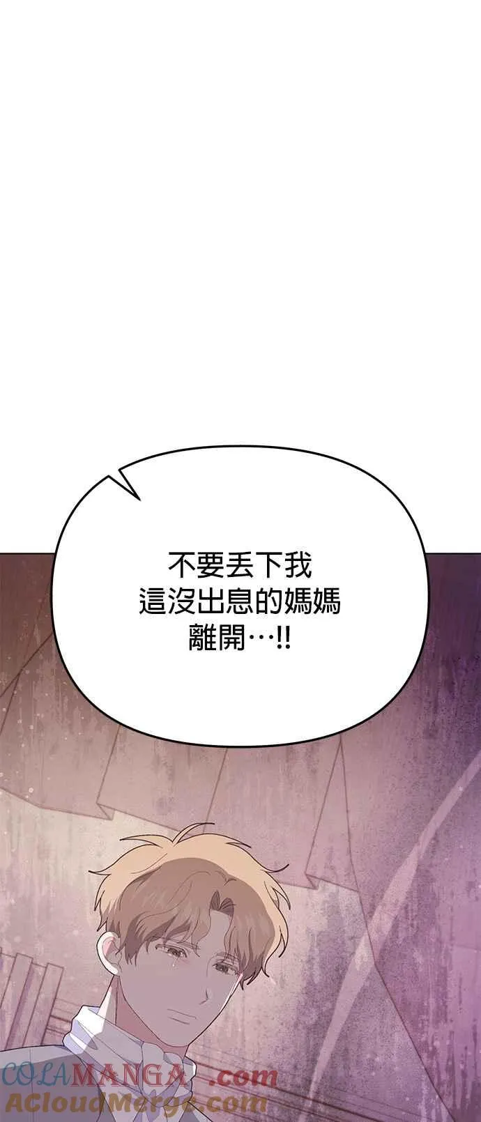 第21话 第29页