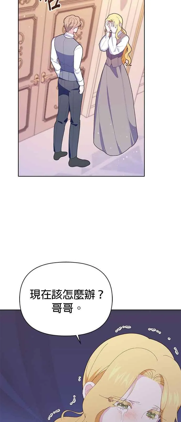 第21话 第32页