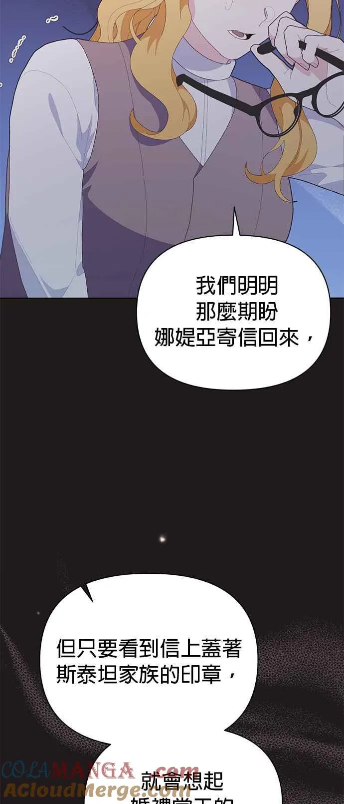 第21话 第33页