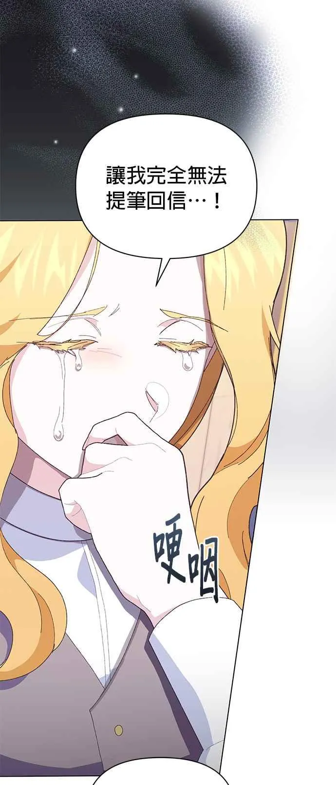 第21话 第35页