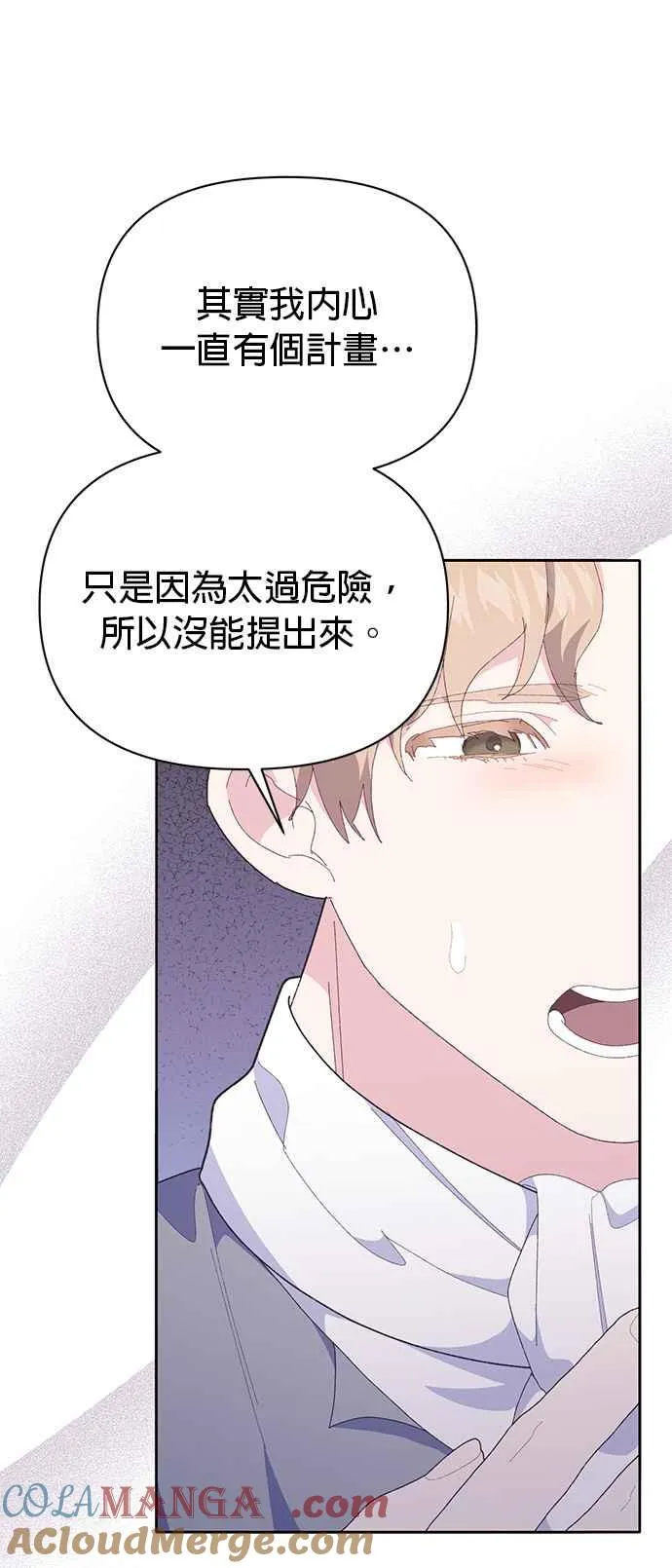 第21话 第37页