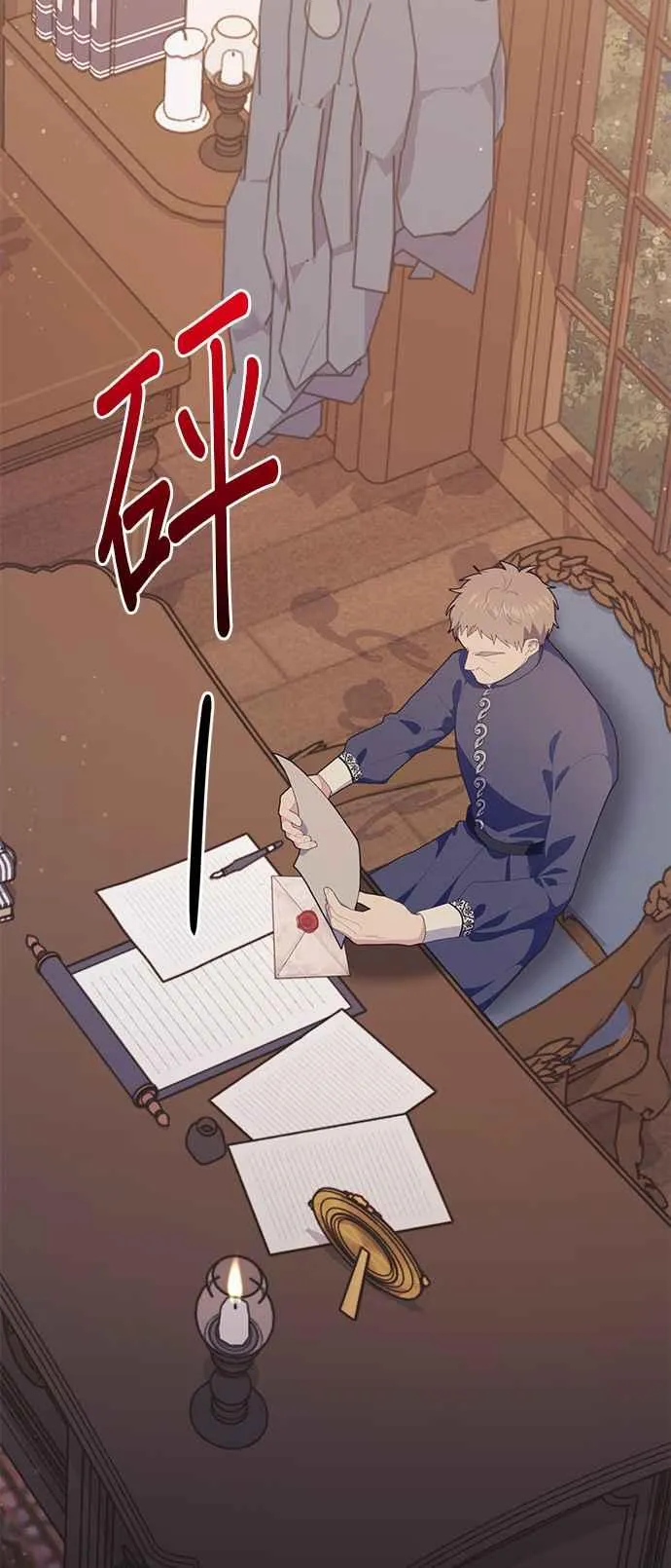 第21话 第39页