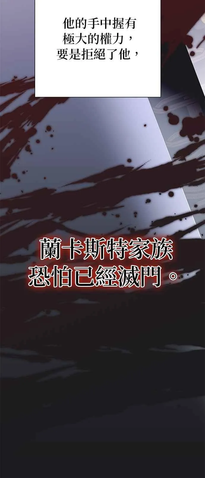 第21话 第42页