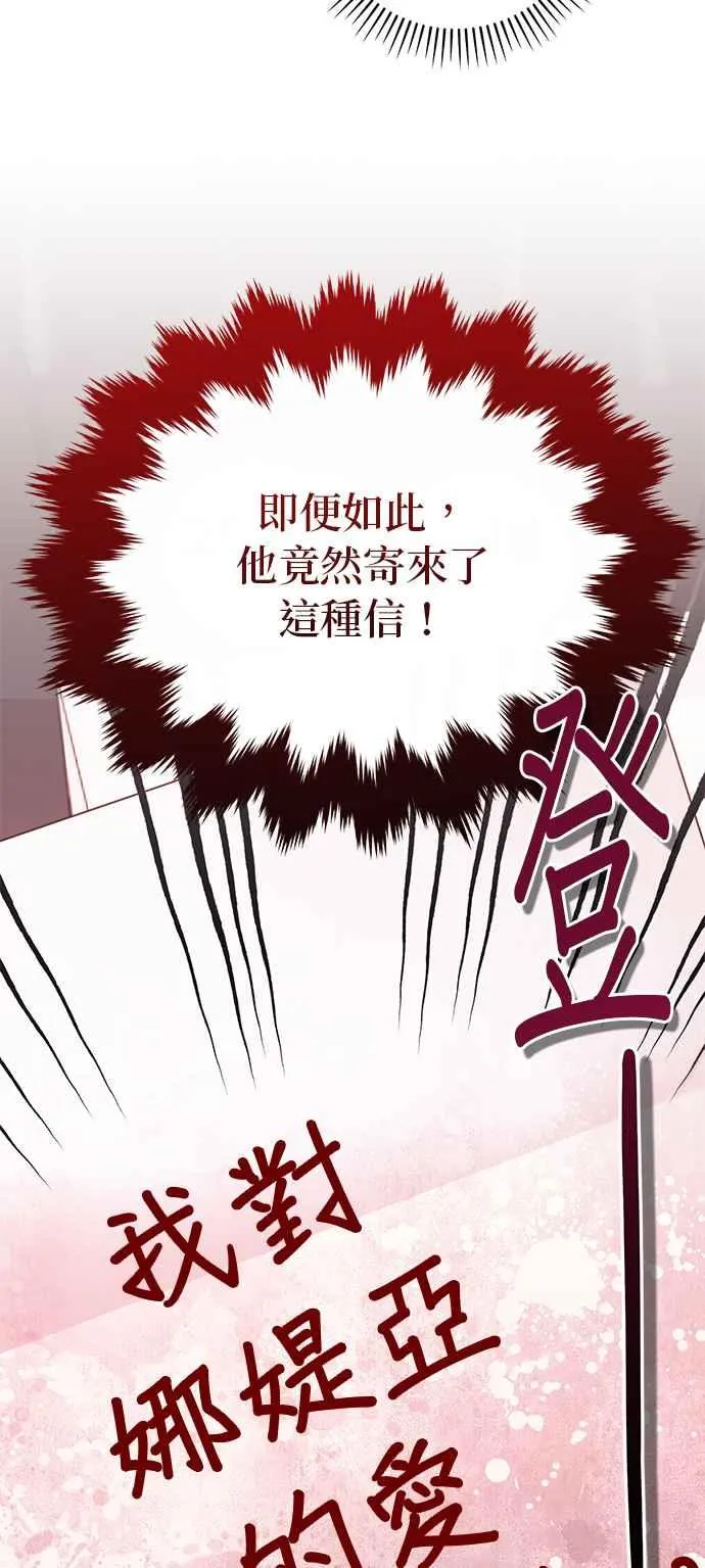 第21话 第44页