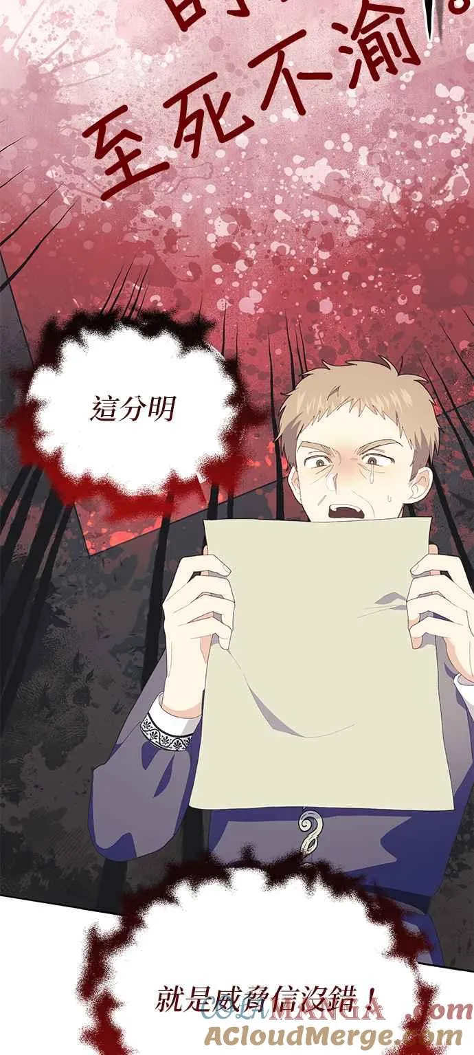 第21话 第45页