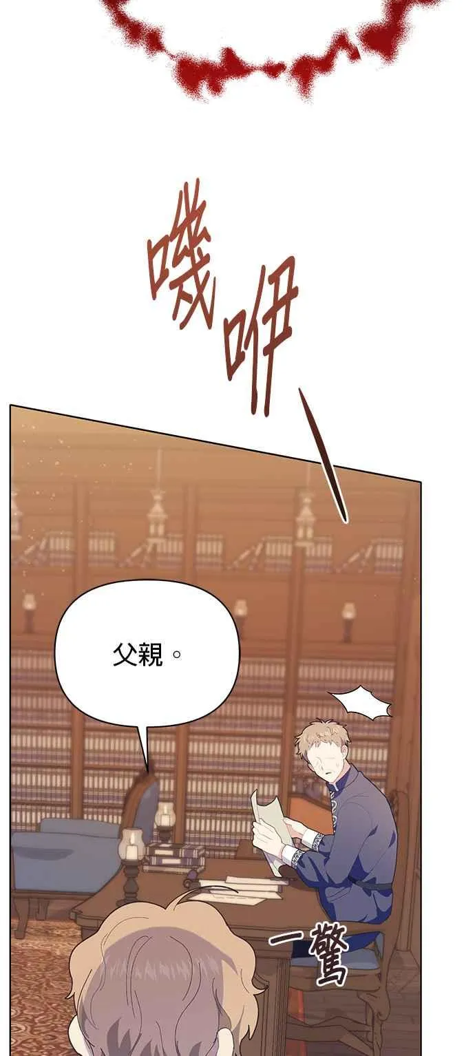 第21话 第46页
