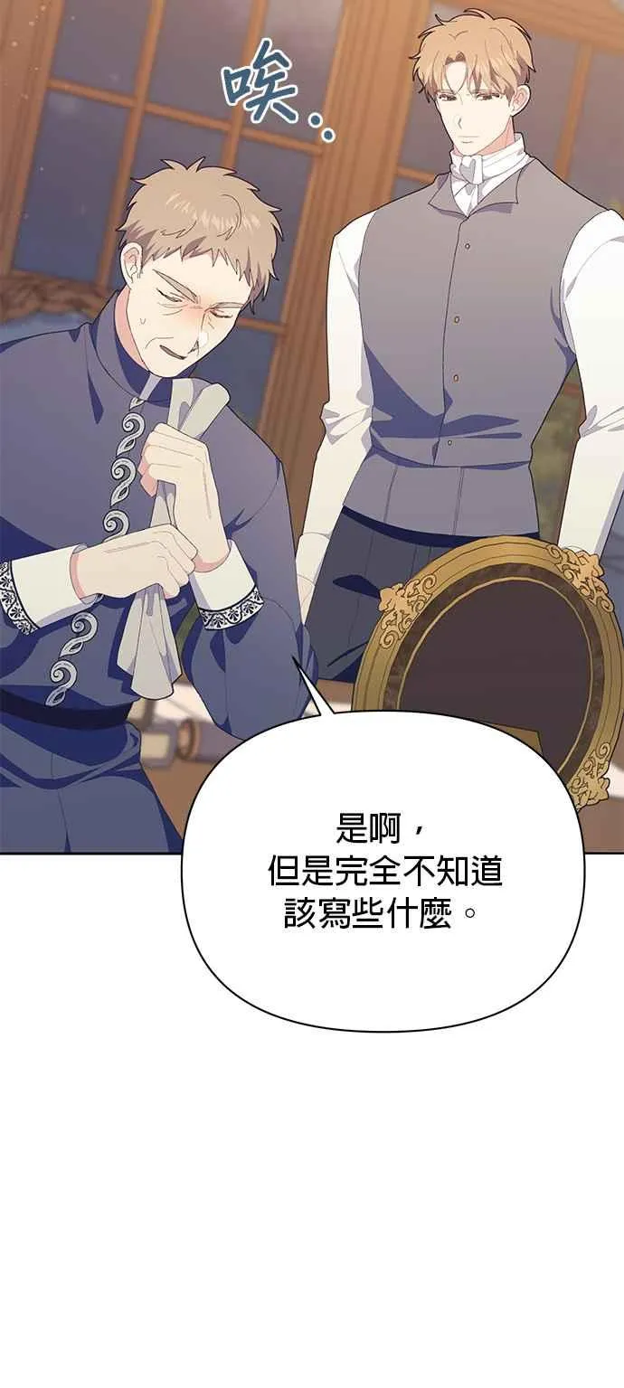 第21话 第48页