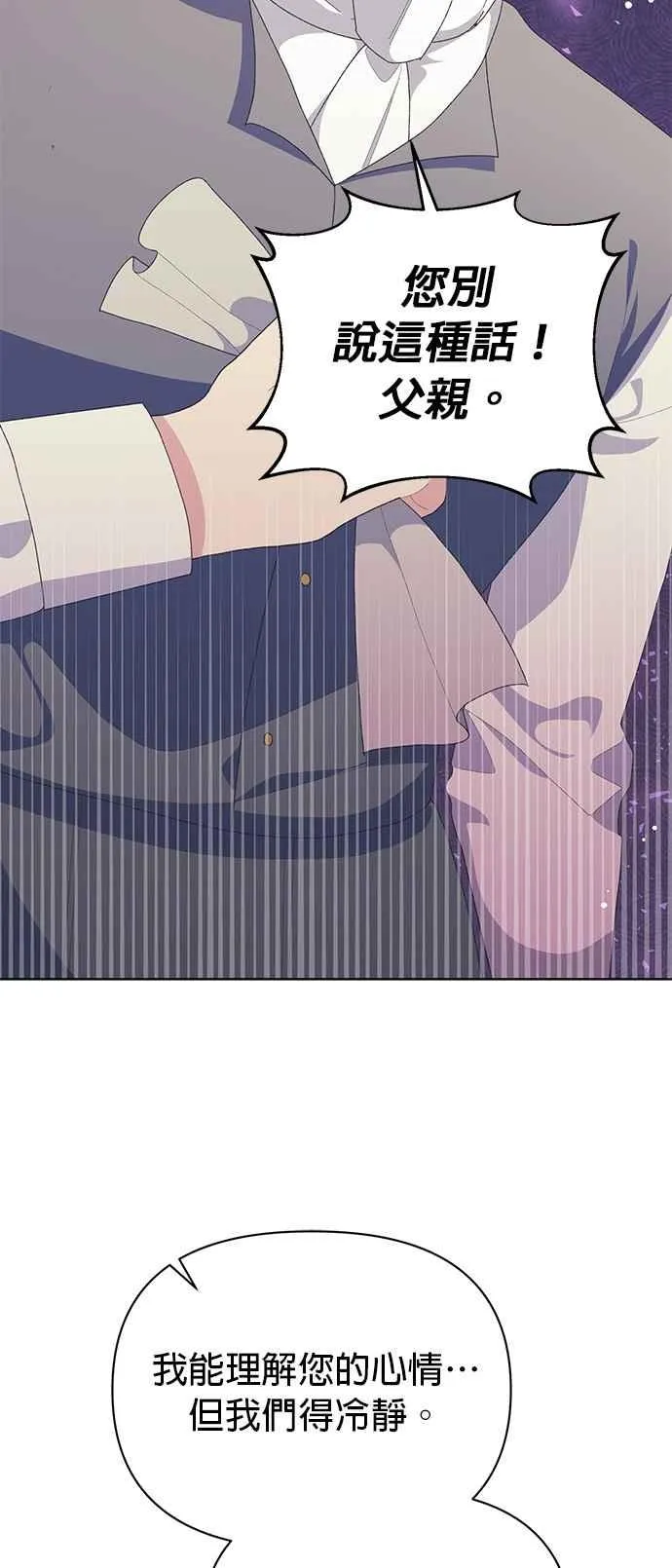 第21话 第51页