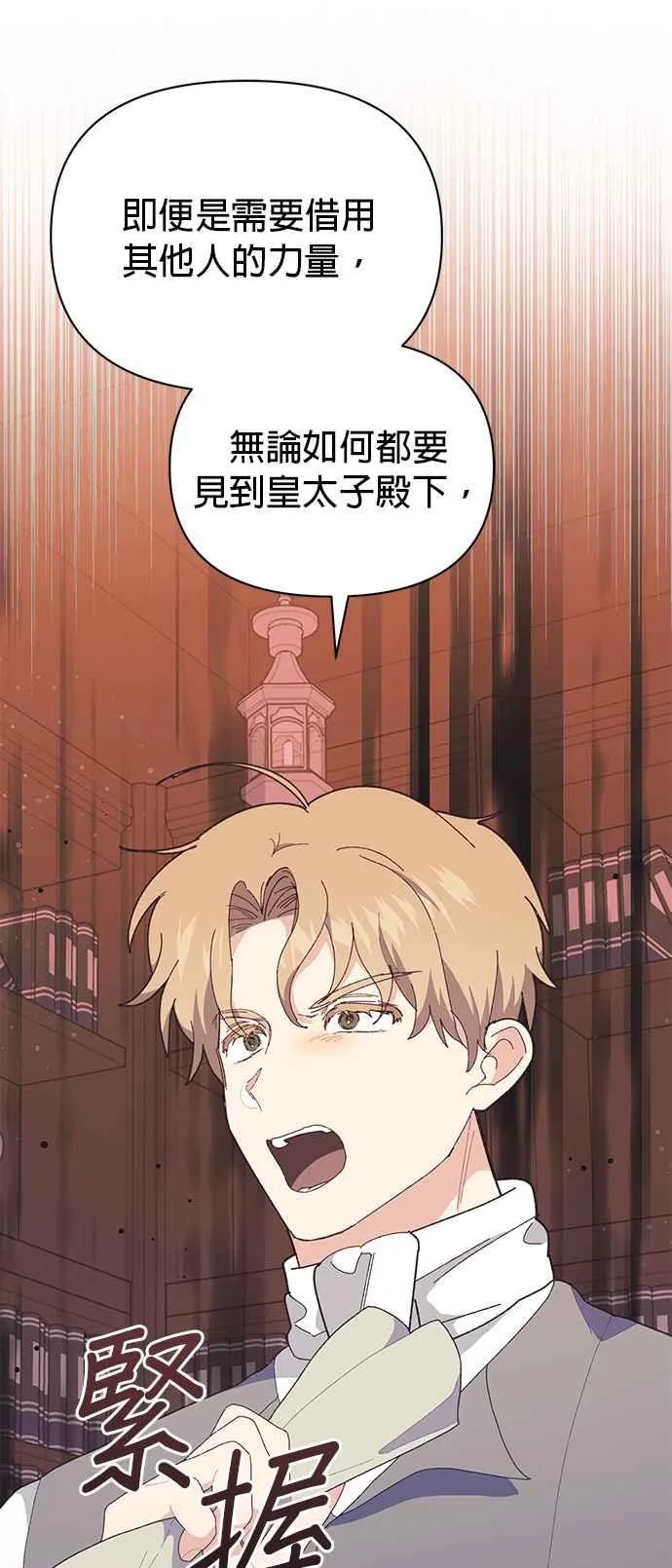 第21话 第58页