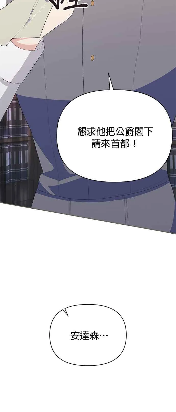 第21话 第59页