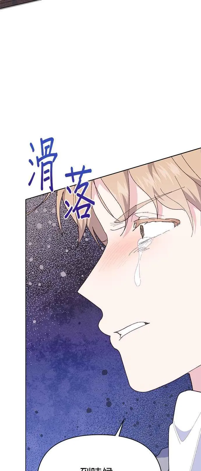 第21话 第63页