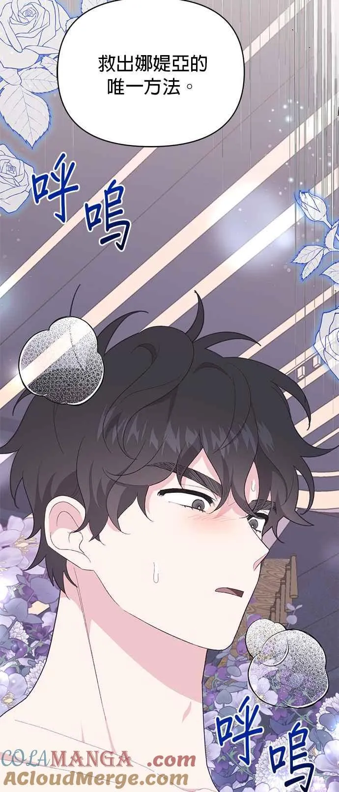 第21话 第65页