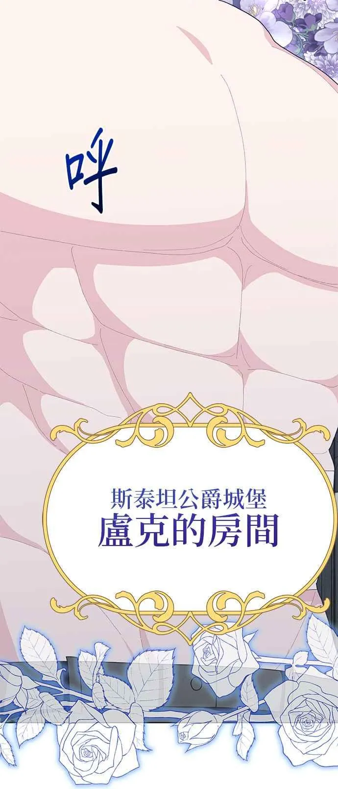 第21话 第66页