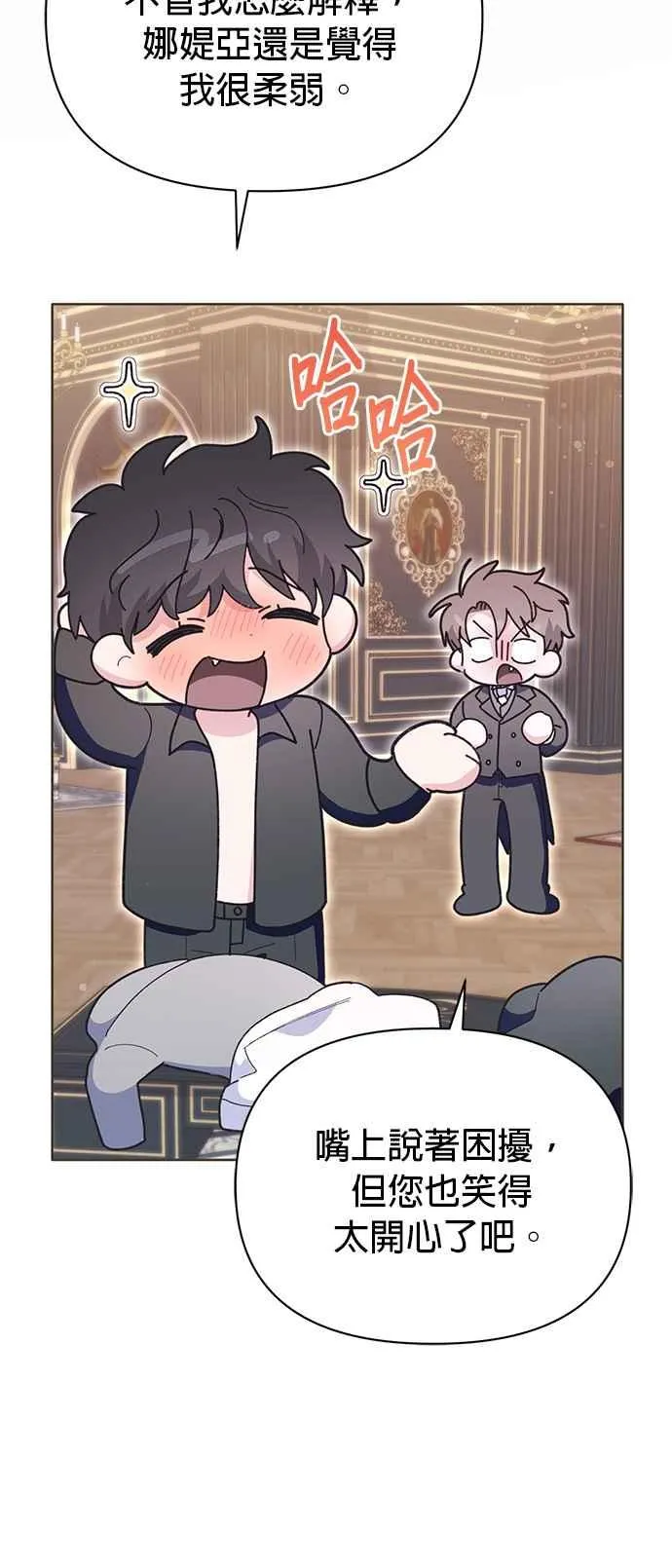 第21话 第78页