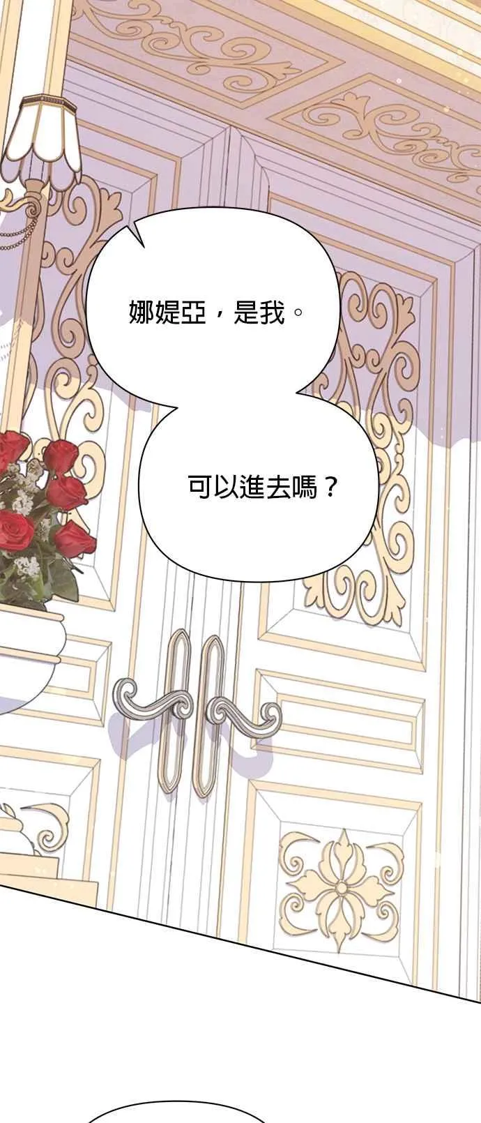 第21话 第83页