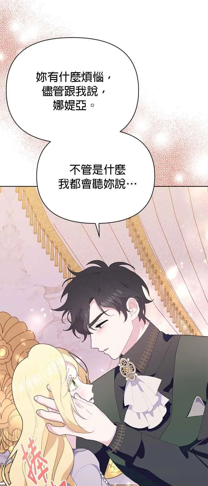 第21话 第91页