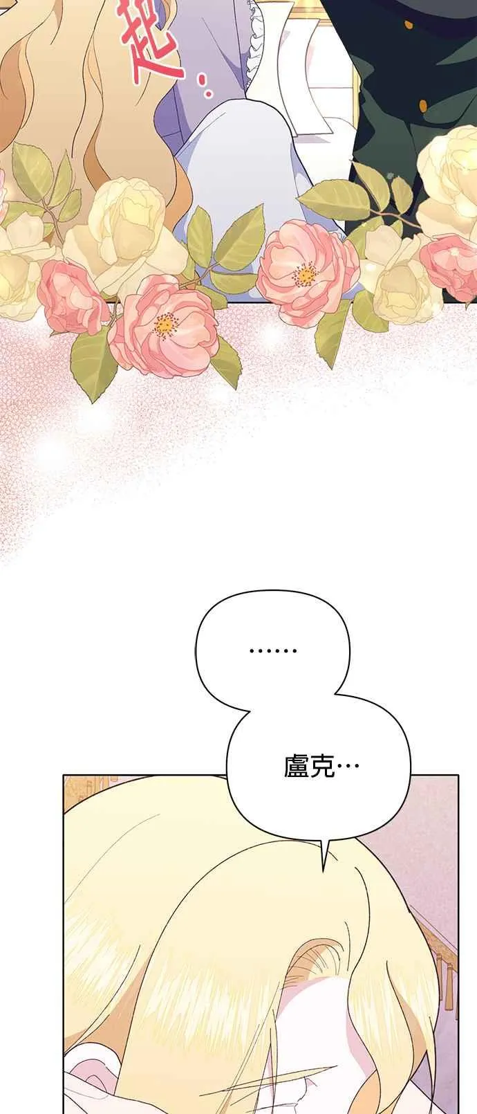 第21话 第92页