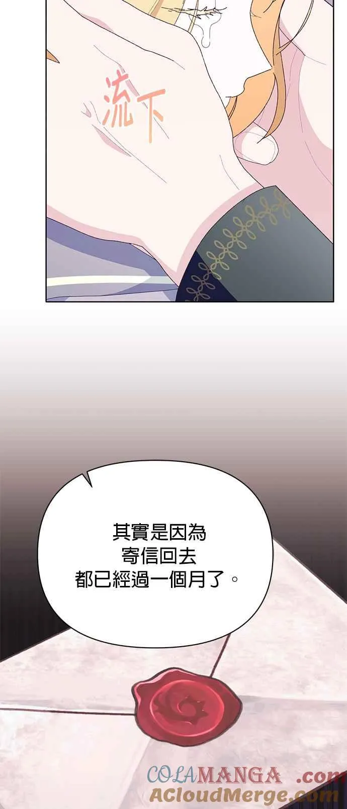 第21话 第93页