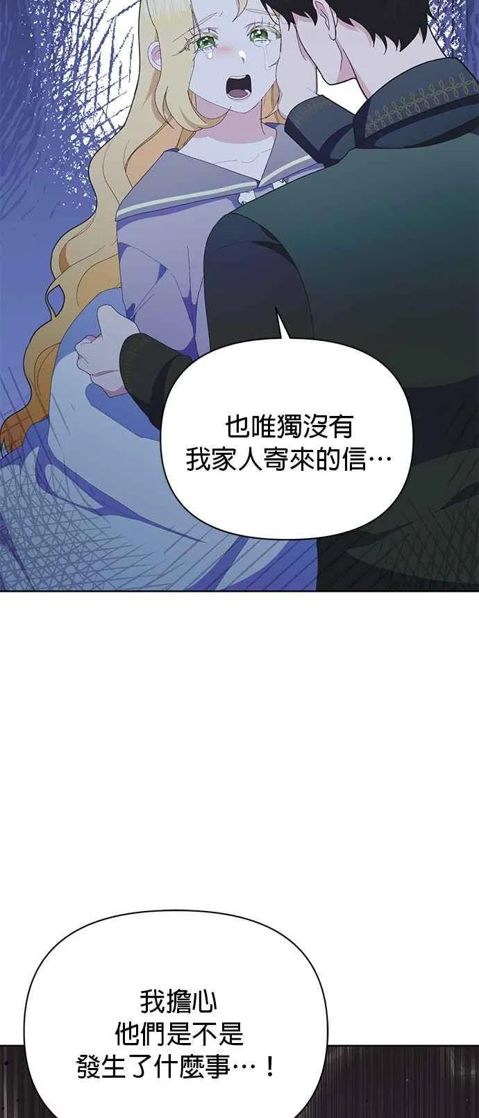 第21话 第95页