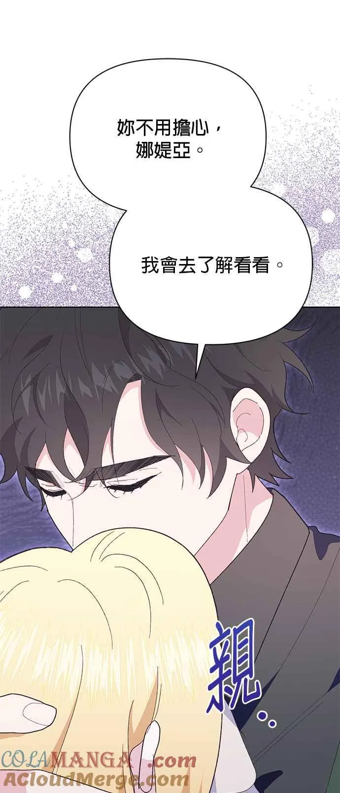 第21话 第97页