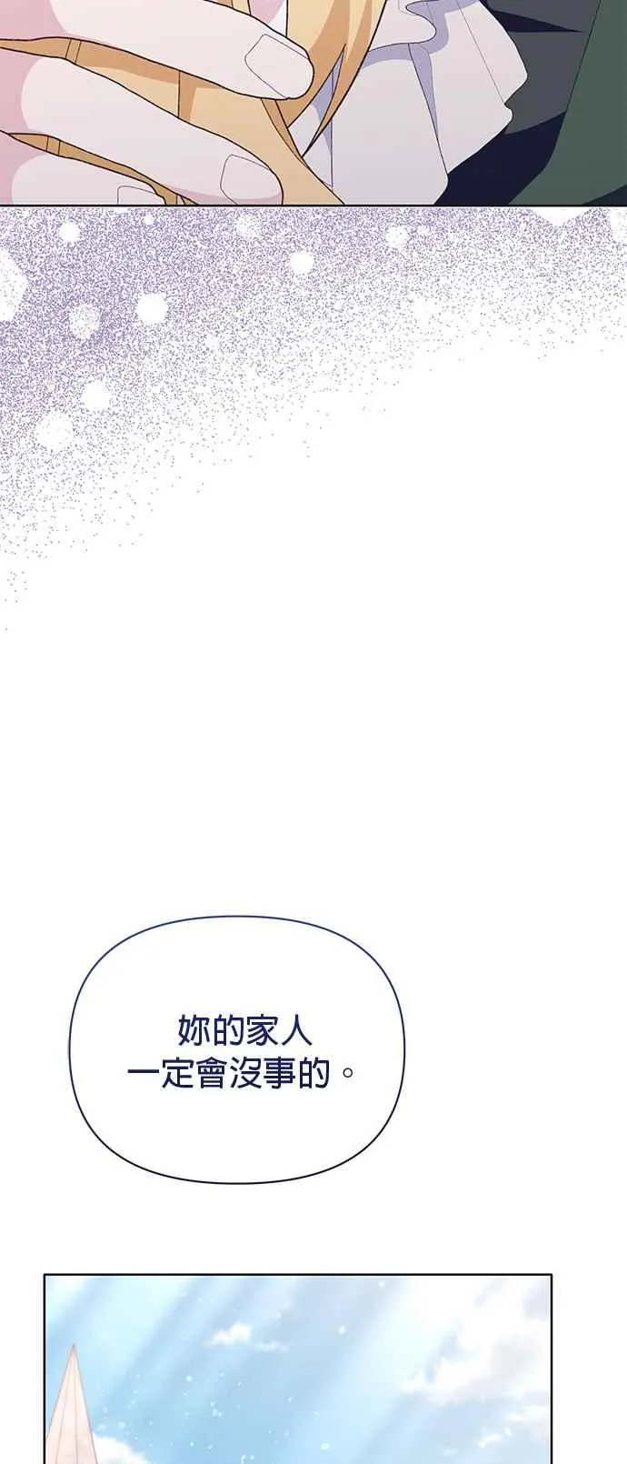 第21话 第98页