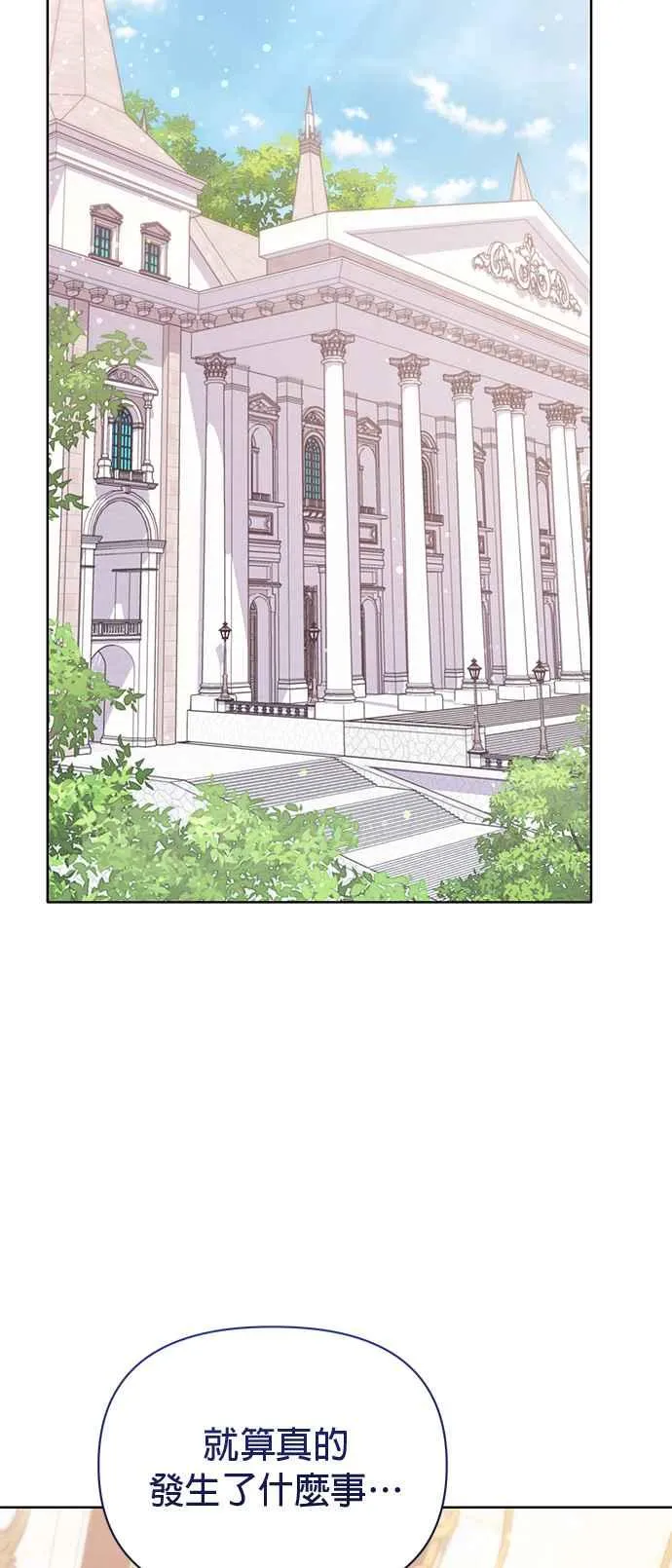 第21话 第99页