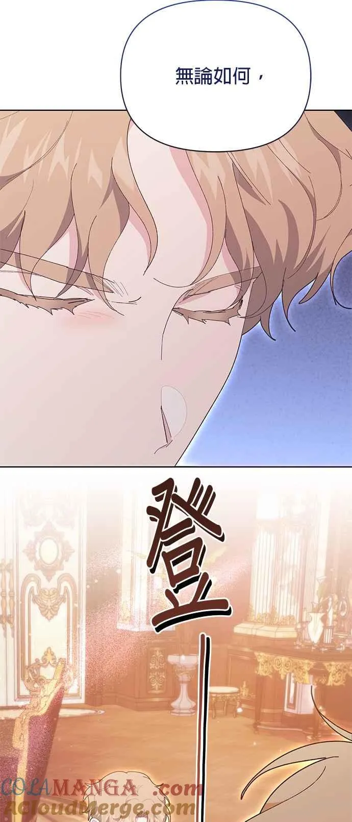 第21话 第101页