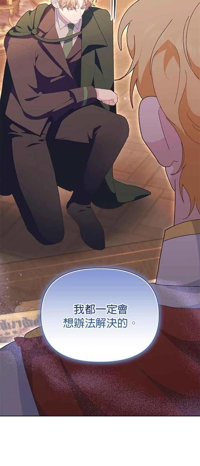 第21话 第102页