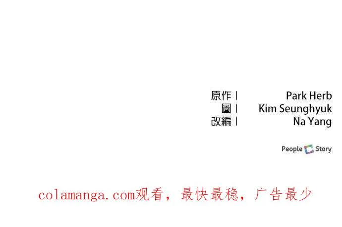 第21话 第103页