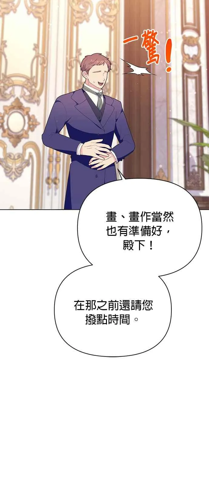 第22话 第6页