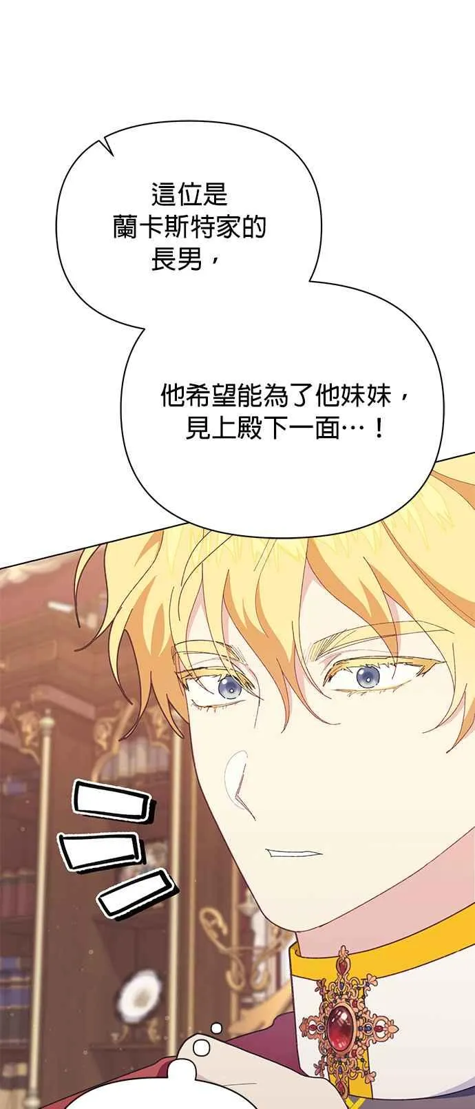 第22话 第7页