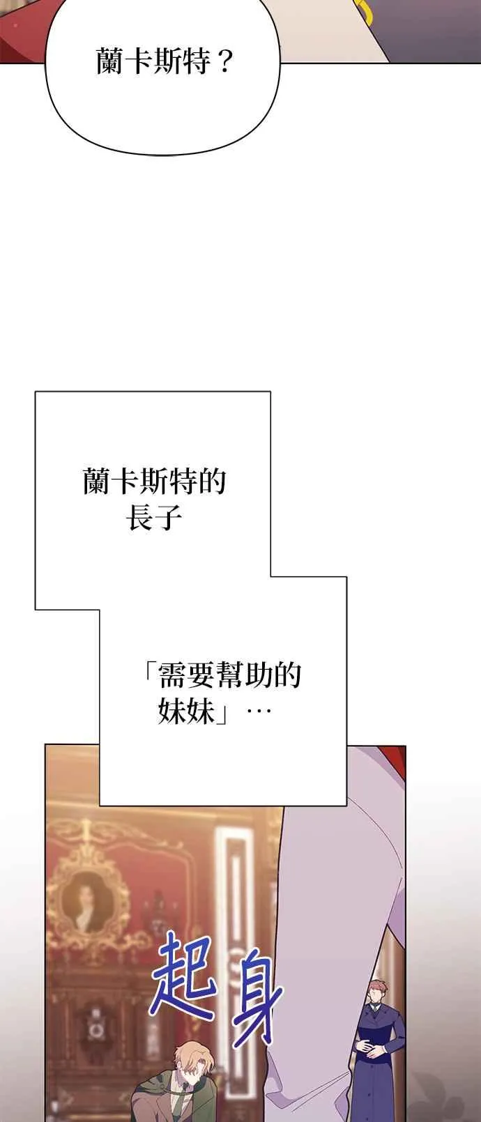 第22话 第8页