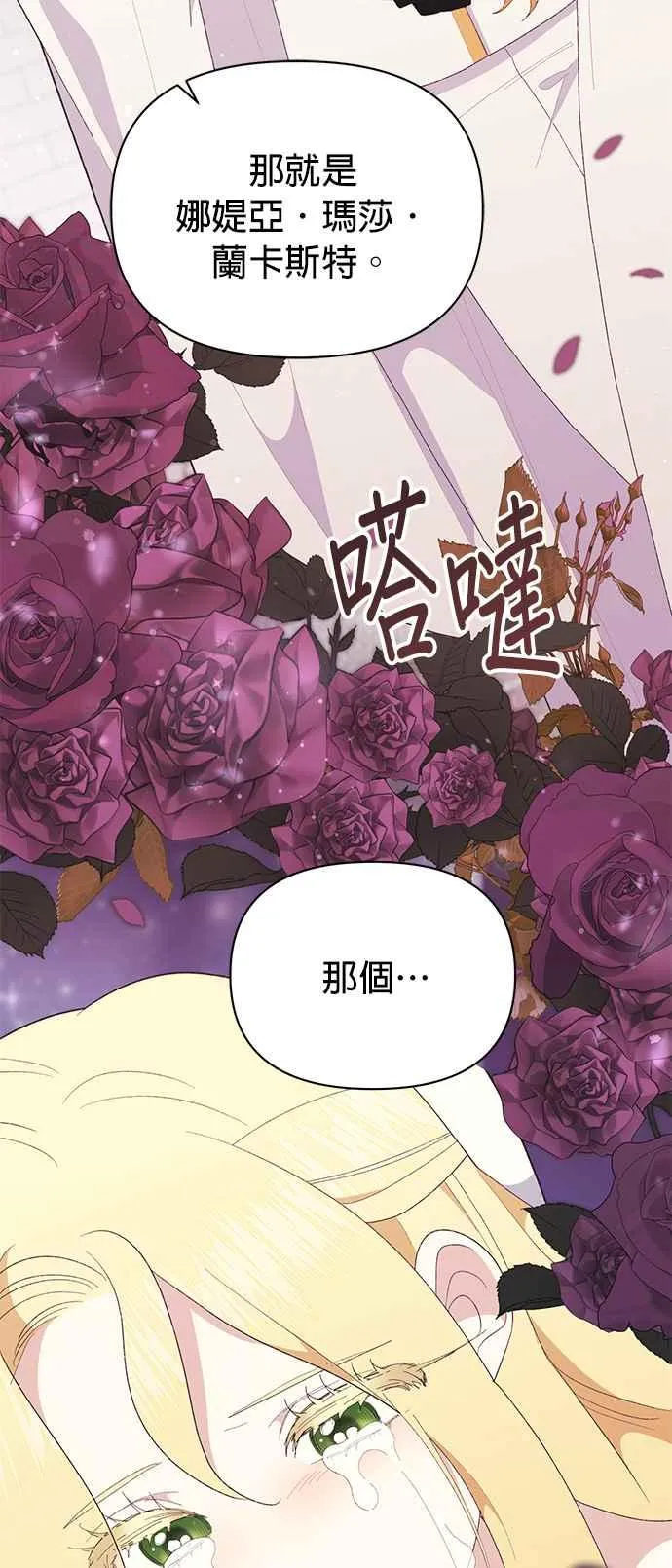 第22话 第10页