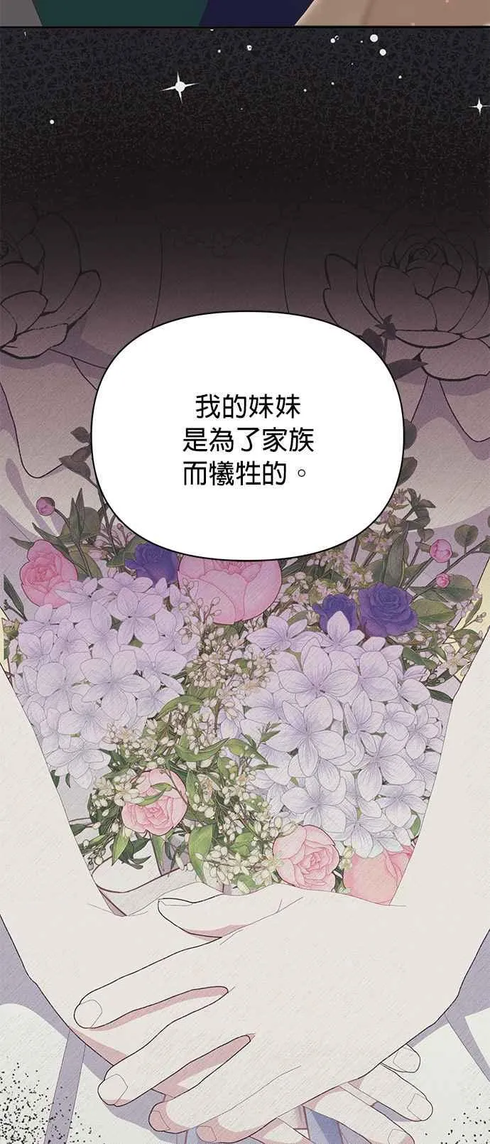 第22话 第15页