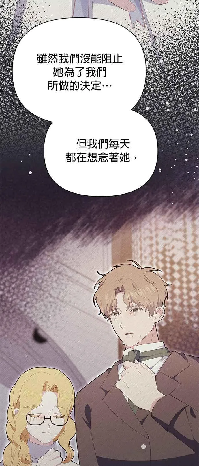 第22话 第16页