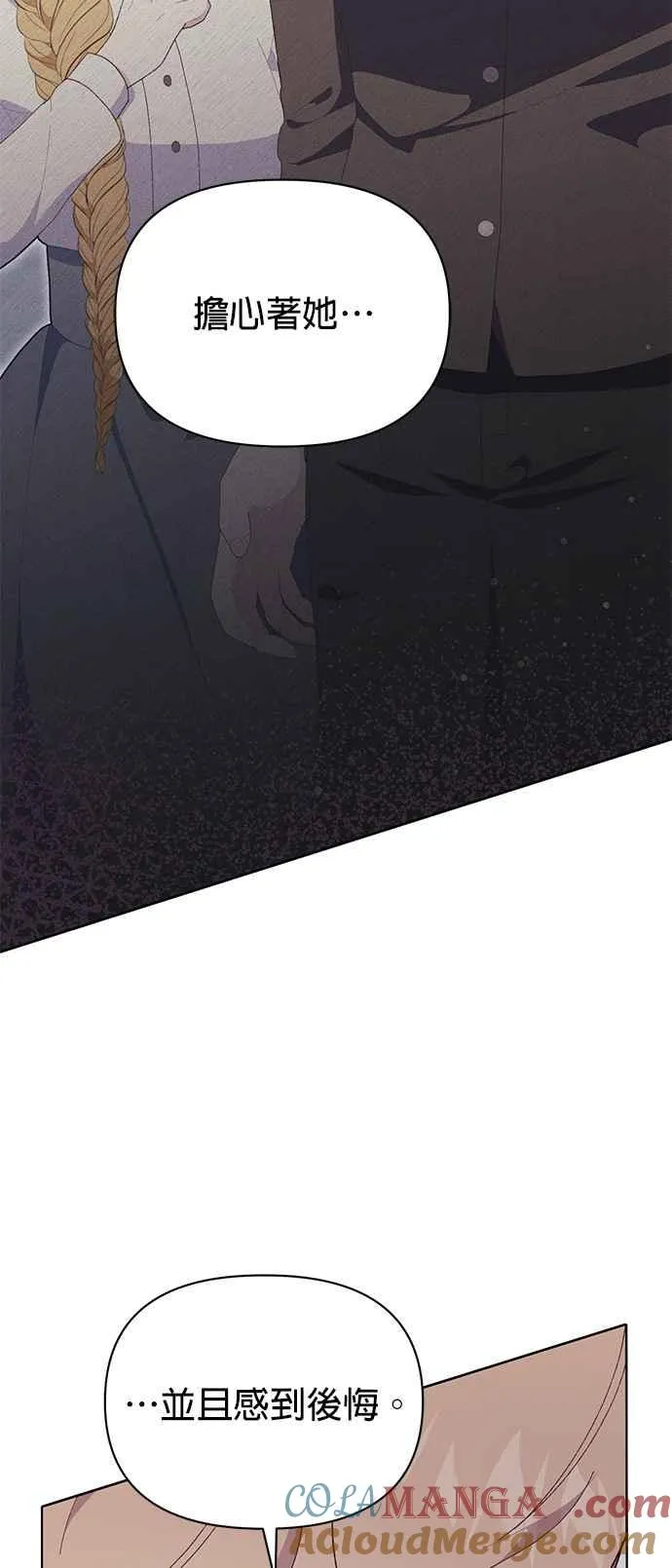 第22话 第17页