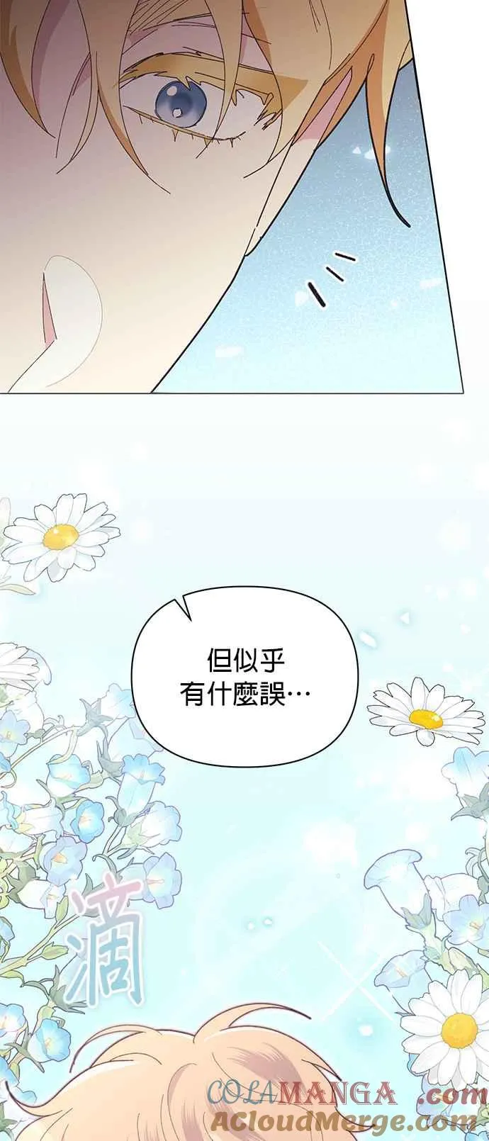 第22话 第29页
