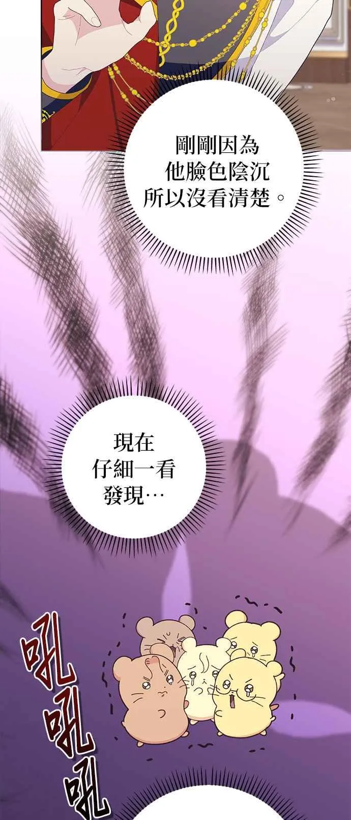 第22话 第35页