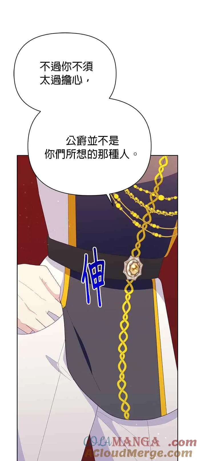 第22话 第37页