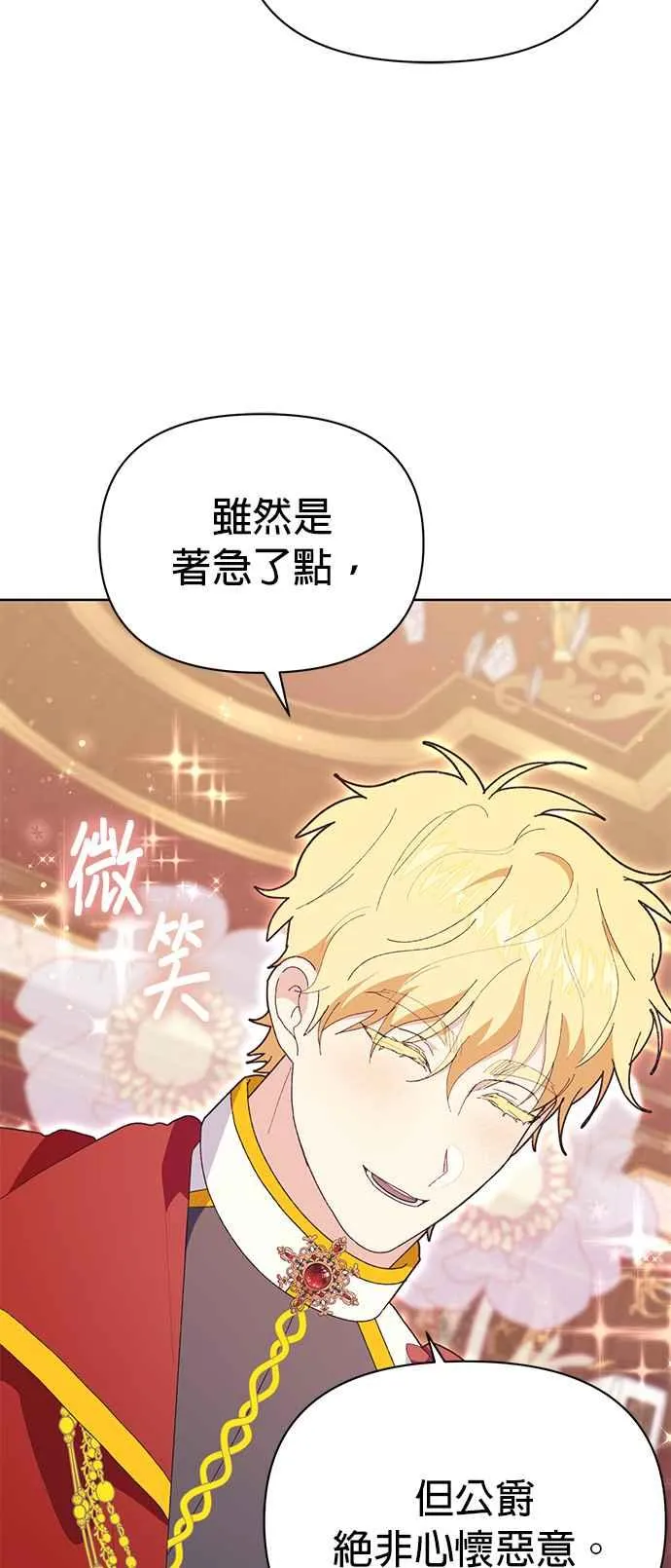 第22话 第39页